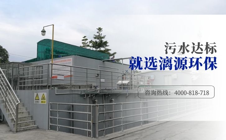 食用油廠加工污水處理