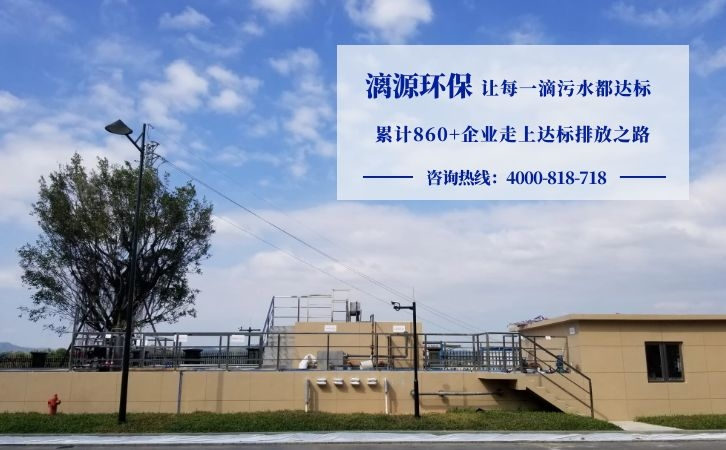 重金屬?gòu)U水生物處理方法